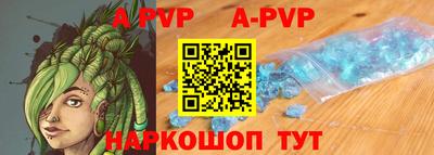 молекула духа Гай