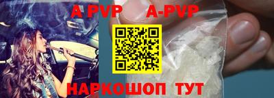 меф VHQ Гатчина