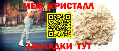 mix Гагарин