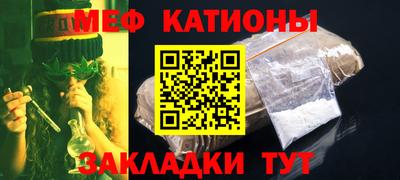 молекула духа Гай