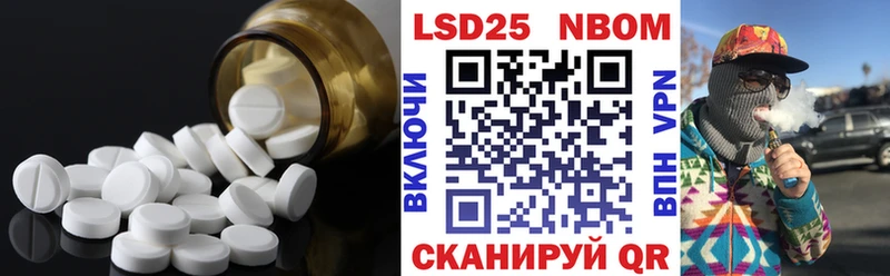 LSD-25 экстази ecstasy  сайты даркнета телеграм  Заводоуковск  закладка 