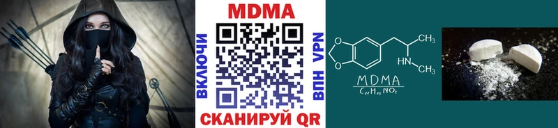 МДМА кристаллы  где продают наркотики  Заводоуковск 