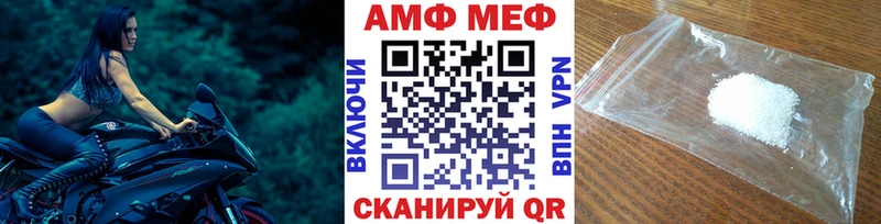 Метамфетамин винт  Заводоуковск 