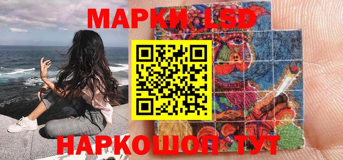 Марки N-bome 1,8мг Заводоуковск