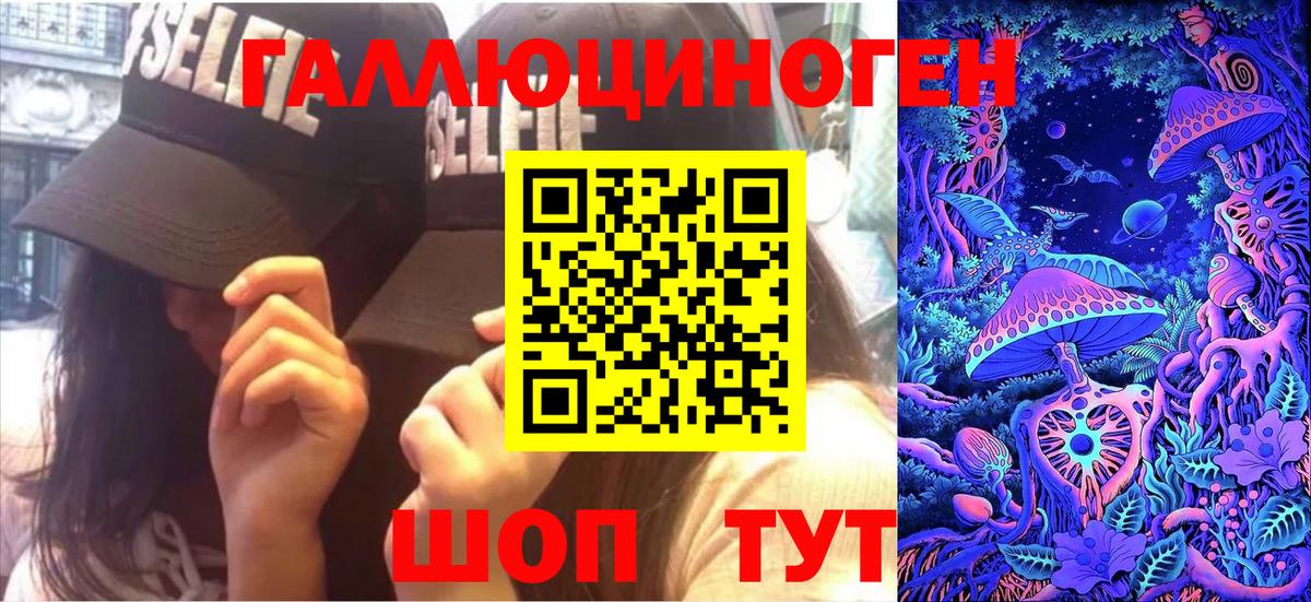 Метадон  Мяу-Мяу  CBD масло  Купить наркотик  Марихуана  Codein  Плюхи  КОКАИН  Вход с VPN  Заводоуковск  Конопля 